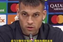 梅西亞馬爾相提并論？勞塔羅：梅西無可比擬，亞馬爾：比較無意義