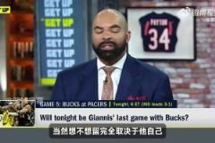 不敢想?。∽帜父鐒偙惶蕴?，湖人球迷就把字母穿湖人球衣的圖都P好了