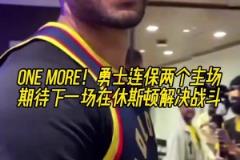 哭了！大史：讓穆勒打爆 哈登拉胯都沒啥！讓威少給投死讓我難受