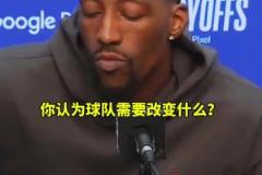 阿德巴約：今年夏天要做好被交易的心理準(zhǔn)備