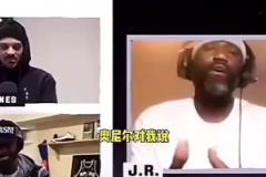 效果拉滿！科比前隊(duì)友“爆料”：奧尼爾曾出一萬美元讓他打科比！