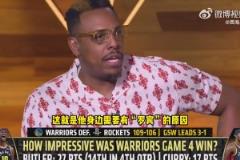 猜猜是誰(shuí)？追夢(mèng)：我是踩紅線的慣犯，但火箭有個(gè)人比我還有攻擊性