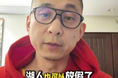 如今首輪出局了！東契奇季后賽前：這是我第一次擁有主場優(yōu)勢，我很興奮