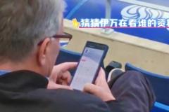 崔康熙賽后仍坐在替補(bǔ)席上，久久不愿離去