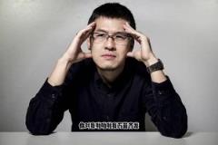 楊毅此前：如果勇士不能漂亮贏下對手，那他們還有一撥人是負(fù)責(zé)打人的