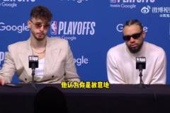 針對(duì)庫里拇指？狄龍：若我腳踝受傷也會(huì)被針對(duì)，愛怎么說就怎么說