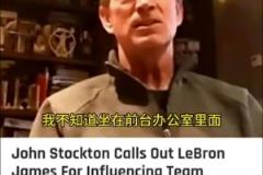 美國楊毅：詹姆斯不像科比鄧肯喬丹那樣不可阻擋，他不是GOAT