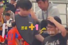 齊魯德比泰山隊vs青島海牛，賈非凡看臺觀戰(zhàn)，韓鵬被球迷包圍
