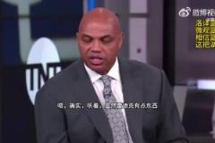 奧尼爾&巴克利看衰湖人：趕緊收拾行李回家吧！湖人不是支好球隊(duì)