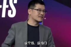 臥龍鳳雛！楊毅：森林狼贏湖人是最大冷門！王猛：湖人能連扳三場