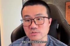 徐靜雨：如果庫(kù)里第二次1-3被翻盤(pán)，將被釘在歷史恥辱柱上