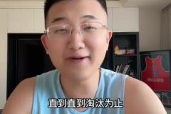 湖人博主鄭澤鵬：湖人出局了，我現(xiàn)在全力支持勇士走得更遠(yuǎn)！