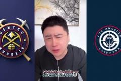 又破防了！大史：快船輸?shù)锰C囊了，快解散得了，別出來丟人了