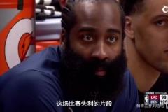 徐靜雨感慨：小卡讓人失望了，哈登這一刻就像踢飛點球的巴喬！