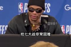 威少：中國(guó)的兄弟們，大聲告訴我“激情” 到底有沒(méi)有用 ！