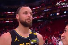 庫(kù)里：之前都擔(dān)心沒(méi)機(jī)會(huì)打附加賽呢，現(xiàn)在第一階段任務(wù)完成！