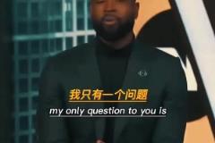 韋德：你為什么穿50號？ 戈登：因?yàn)槲以诳刍@大賽拿過最多次50分