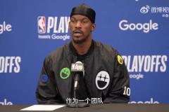 巴特勒：我們會(huì)把韌性帶到下一輪 從未動(dòng)搖過(guò)信心