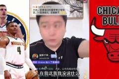 大史：約基奇要能帶現(xiàn)在的威少奪冠 在我心里歷史地位就能超喬丹