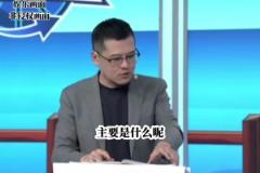 首輪出局的巨星對誰失望？楊毅：東契奇！大哥是真不防守啊