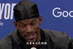 生涯也是聯(lián)盟一大刺頭，為什么巴特勒來了勇士就變了？