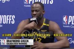 追夢(mèng)：庫(kù)里受傷巴特勒有能力撐起球隊(duì)，他兩次帶隊(duì)進(jìn)總決賽，我們不會(huì)慌亂