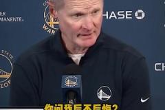 G2僅19中5！網(wǎng)友：終于知道為什么科爾DNP塔圖姆了