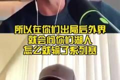 老詹：贏下冠軍最終要靠整個球隊，不是只靠我和東契奇！