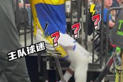 搞心態(tài)的神！追夢(mèng)跟森林狼球迷互動(dòng)：你要多賺點(diǎn)錢才能坐前面