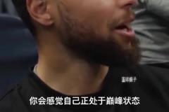 如果不受傷，今年再次奪冠的概率真的有八成