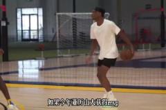 得分后衛(wèi)得mvp到底有多難？僅有的四個(gè)都是超巨