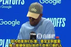 巴特勒：庫里是全聯(lián)盟唯一能確保球隊不被打崩的人！沒他在沒容錯