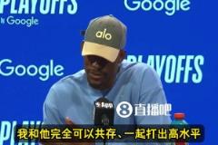 巴特勒猛夸庫明加：今晚的一切都值得稱贊！他會是我們的致勝關(guān)鍵