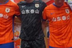 足協(xié)公布U16國足集訓(xùn)名單，泰山隊7人入選，是入選人數(shù)最多的球隊