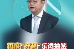 蘇群：繼預(yù)言文班去馬刺后，我又穿越了一次！弗拉格去小牛了！