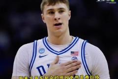 獨(dú)行俠1.8%%概率抽中狀元簽，歐文弗拉格濃眉達(dá)拉斯三巨頭來襲！