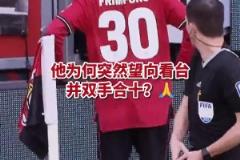 弗林蓬一個舉動，便溫暖了一顆的心