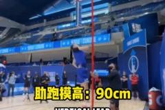 真不愧是狀元大熱門！弗拉格聯(lián)合試訓(xùn)成績出爐！各項(xiàng)身體素質(zhì)炸裂