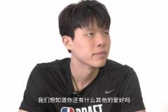 約基奇鐵粉！楊瀚森：玩游戲的時(shí)候最喜歡用約老師和貝爾坦斯