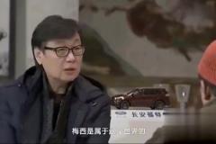 香港嶺南大學(xué)許子?xùn)|教授:現(xiàn)在看到梅西輸是幸運(yùn)，將來梅西就是神