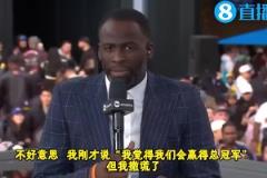 回旋鏢追夢(mèng)此前：不是“我覺(jué)得”，而是我們一定會(huì)贏得冠軍！