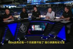 狀元預(yù)定？主持人：如何融入獨(dú)行俠？弗拉格：我還沒想這些呢！