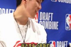 為什么不說(shuō)自己模版是姚明？楊瀚森：那我還是有差距的