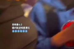 哪些球隊遭殃了？尼克斯進入東決后，球迷們瘋狂片段合集！