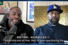 追夢(mèng)回應(yīng)人們質(zhì)疑KD：他們?cè)趫?chǎng)上打不過KD，就質(zhì)疑他的領(lǐng)導(dǎo)力！