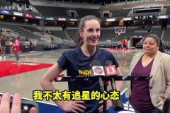 明知故問(wèn)！你會(huì)用狀元簽選誰(shuí)？基德：我很喜歡杜克的那個(gè)孩子！