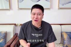 大史：蕭華??！東決才是球迷想看的比賽 你看西決打的啥一直嘟嘟