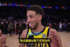 哈利接受美女記者采訪：絕平球我以為是三分！學(xué)米勒慶祝時(shí)機(jī)正好